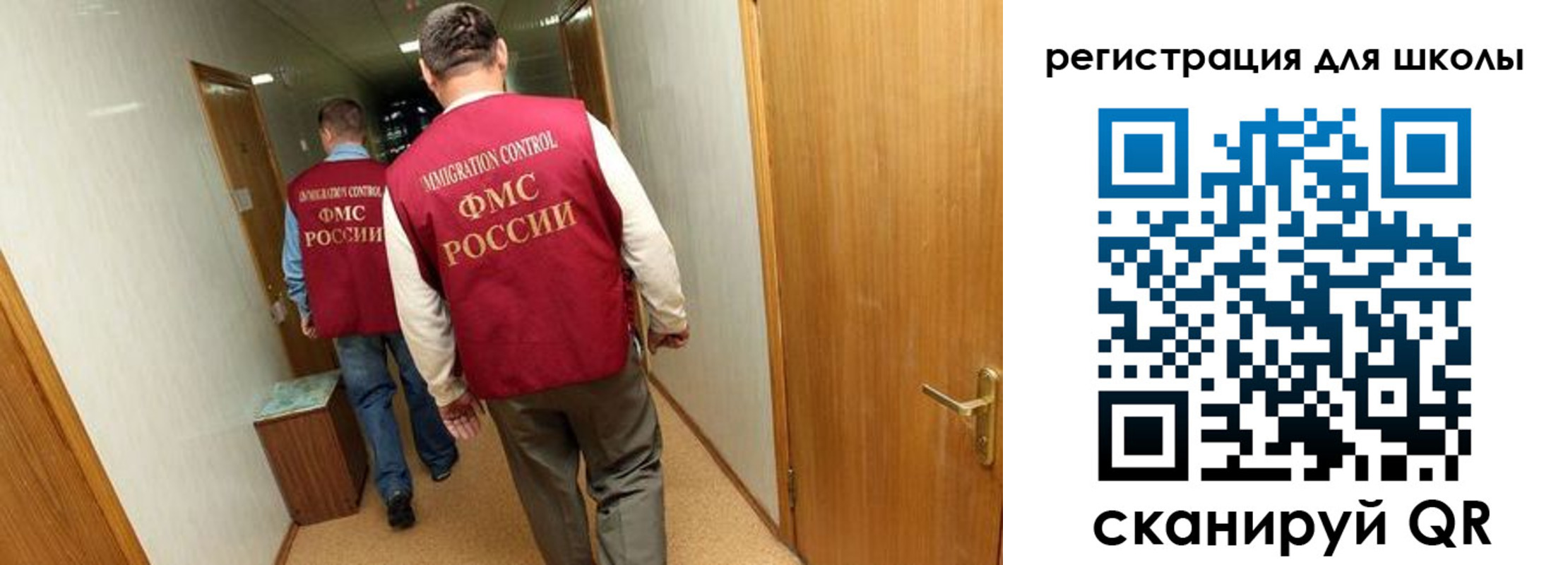прописка поиск в Бугульме