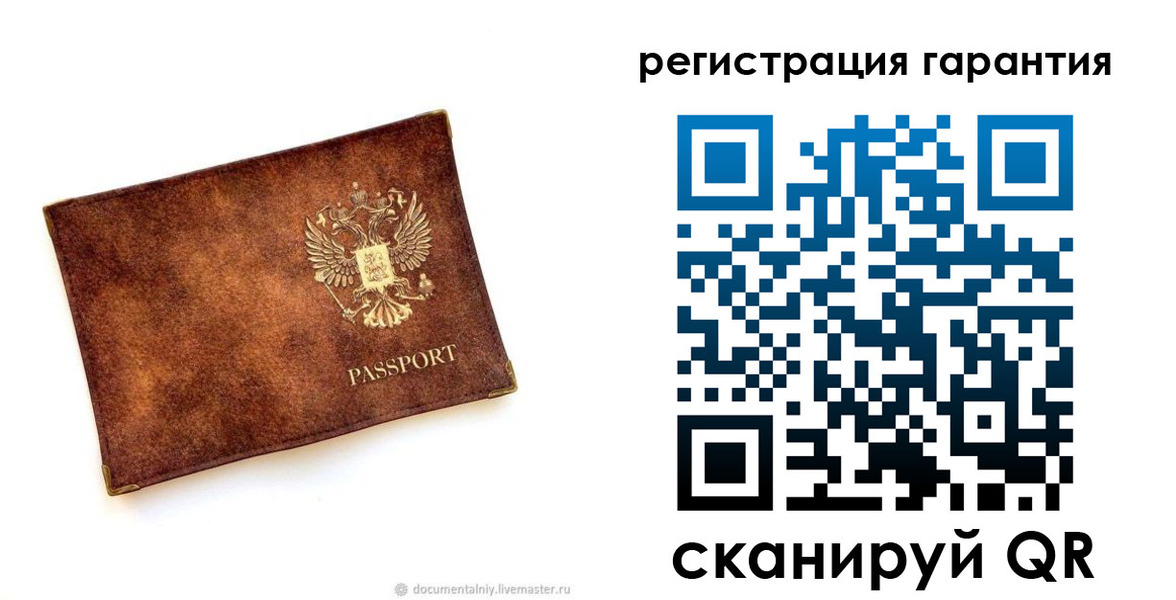 временная регистрация гарантия в Бугульме