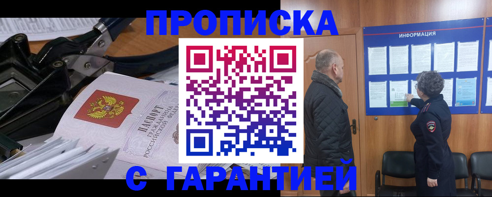 миграционный учет в Бугульме